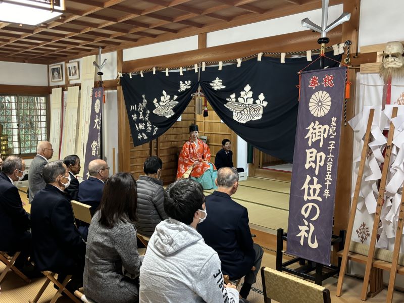 新嘗祭の参列者