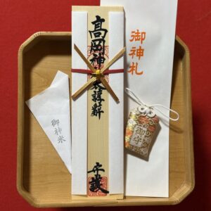 授与品のお札とお守り