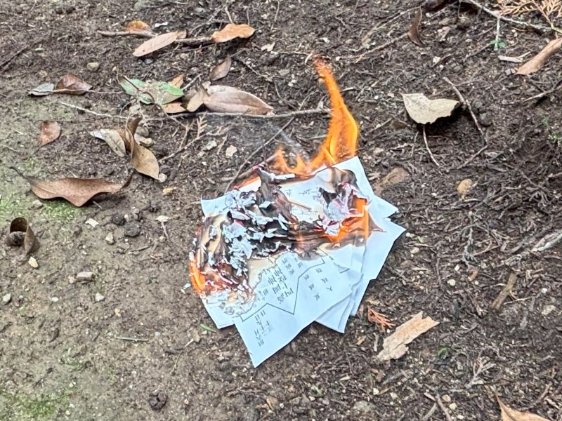 参拝者の願いが書かれた人形のお焚き上げ