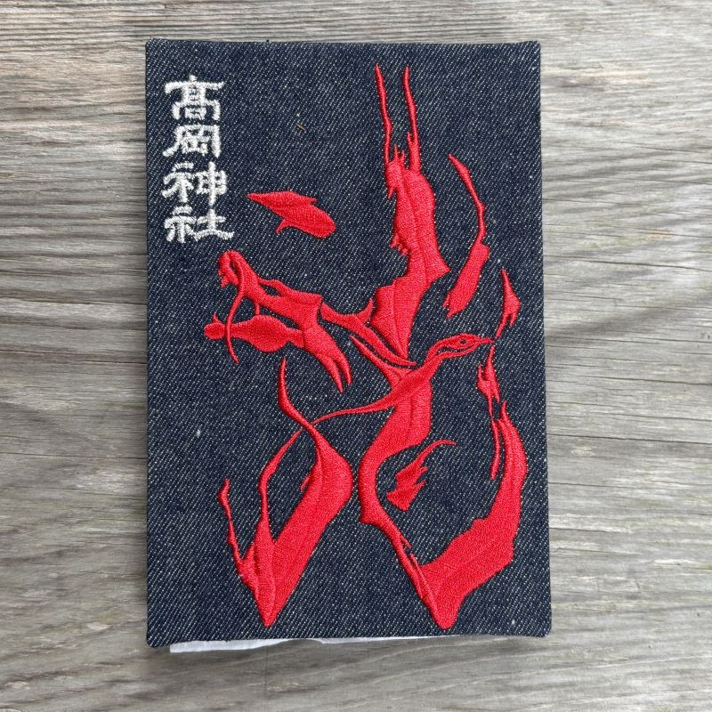 髙岡神社オリジナル御朱印帳(インディゴ×赤文字)