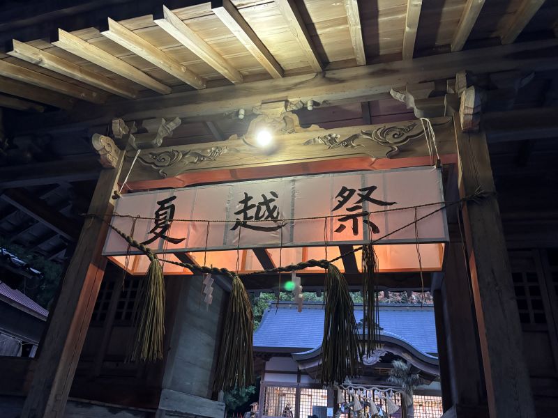 ライトアップされた髙岡神社の山門